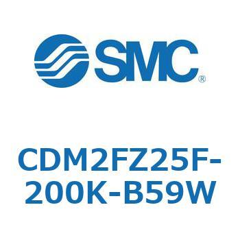 エアシリンダ(オートスイッチ付) (CDM2FZ25F-2～) SMC
