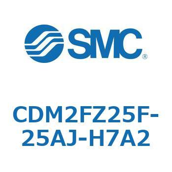 エアシリンダ(オートスイッチ付) (CDM2FZ25F-2～) SMC
