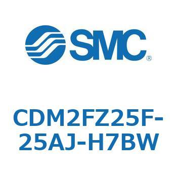 エアシリンダ(オートスイッチ付) (CDM2FZ25F-2～) SMC