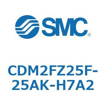 エアシリンダ(オートスイッチ付) (CDM2FZ25F-2～) SMC