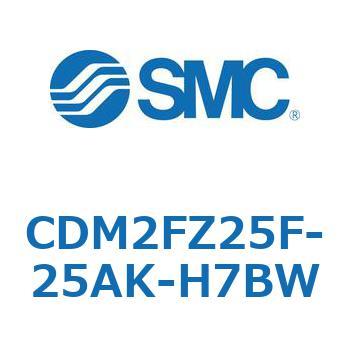 エアシリンダ(オートスイッチ付) (CDM2FZ25F-2～) SMC