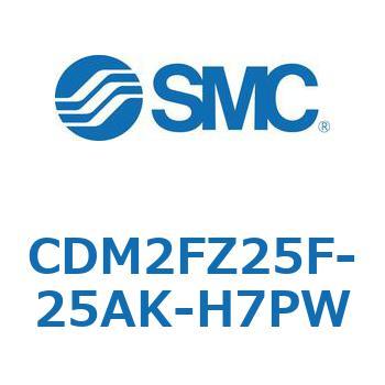 エアシリンダ(オートスイッチ付) (CDM2FZ25F-2～) SMC