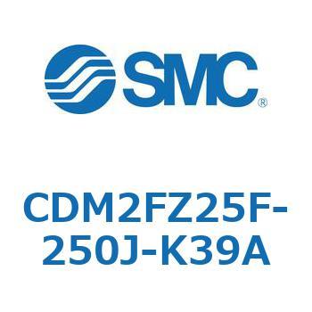 エアシリンダ(オートスイッチ付) (CDM2FZ25F-2～) SMC