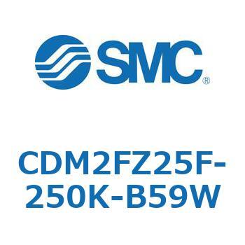 エアシリンダ(オートスイッチ付) (CDM2FZ25F-2～) SMC