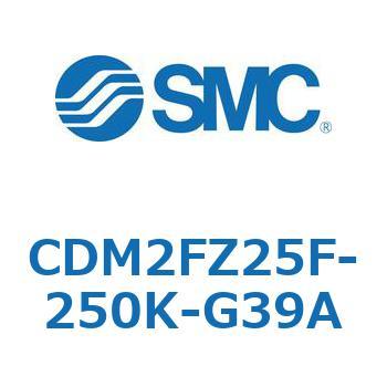 エアシリンダ(オートスイッチ付) (CDM2FZ25F-2～) SMC