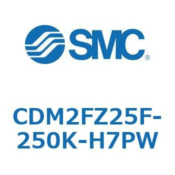 エアシリンダ(オートスイッチ付) (CDM2FZ25F-2～) SMC