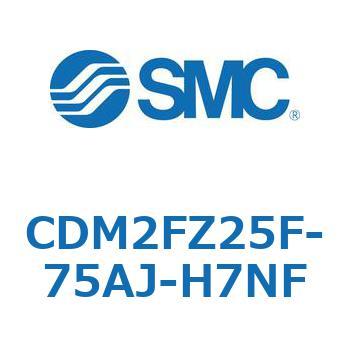 CDM2FZ25F-75AJ-H7NF �G�A�V�����_(�I�[�g�X�C�b�`�t) (CDM2FZ25F-75�`) SMC 15385605