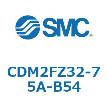 CDM2FZ32-75A-B54 �G�A�V�����_(�I�[�g�X�C�b�`�t) (CDM2FZ32-7�`) SMC 15403412