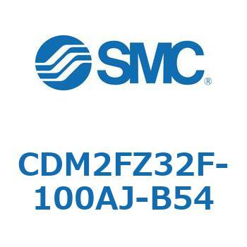 CDM2FZ32F-100AJ-B54 �G�A�V�����_(�I�[�g�X�C�b�`�t) (CDM2FZ32F-100�`) SMC 15405257
