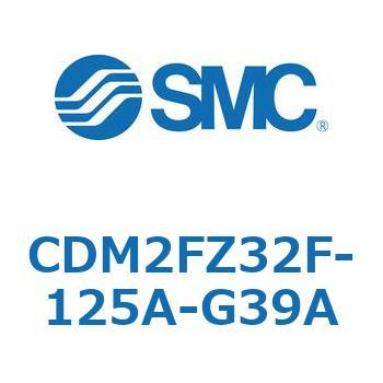 エアシリンダ(オートスイッチ付) (CDM2FZ32F-125～) SMC