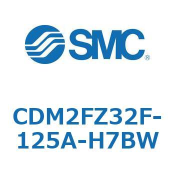 エアシリンダ(オートスイッチ付) (CDM2FZ32F-125～) SMC