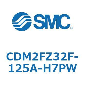 エアシリンダ(オートスイッチ付) (CDM2FZ32F-125～) SMC