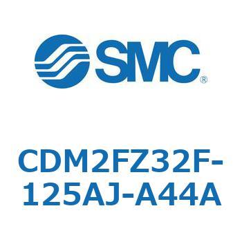 エアシリンダ(オートスイッチ付) (CDM2FZ32F-125～) SMC