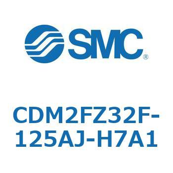 エアシリンダ(オートスイッチ付) (CDM2FZ32F-125～) SMC