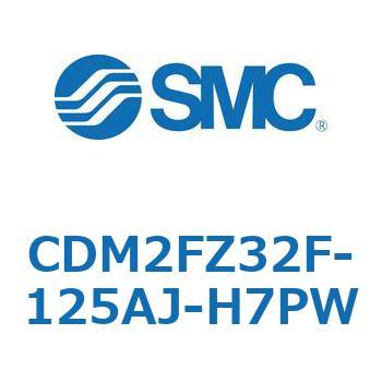 エアシリンダ(オートスイッチ付) (CDM2FZ32F-125～) SMC