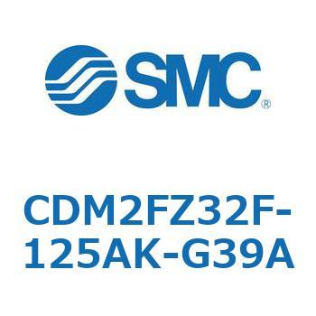 エアシリンダ(オートスイッチ付) (CDM2FZ32F-125～) SMC