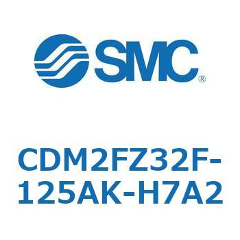 エアシリンダ(オートスイッチ付) (CDM2FZ32F-125～) SMC