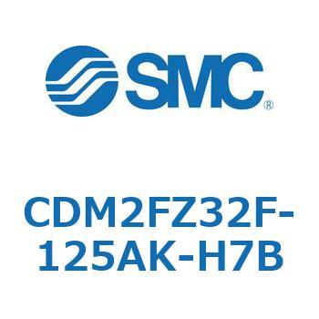 エアシリンダ(オートスイッチ付) (CDM2FZ32F-125～) SMC