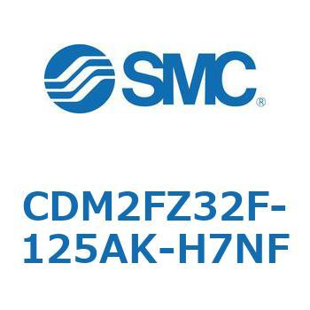 エアシリンダ(オートスイッチ付) (CDM2FZ32F-125～) SMC
