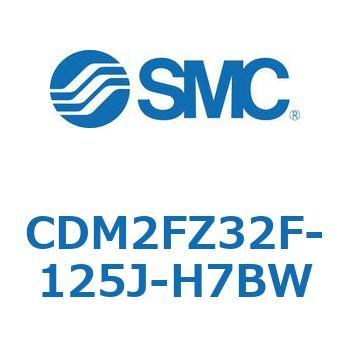 エアシリンダ(オートスイッチ付) (CDM2FZ32F-125～) SMC