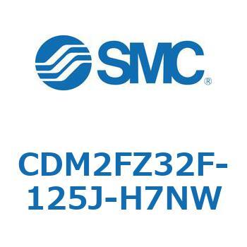 エアシリンダ(オートスイッチ付) (CDM2FZ32F-125～) SMC