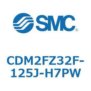 エアシリンダ(オートスイッチ付) (CDM2FZ32F-125～) SMC