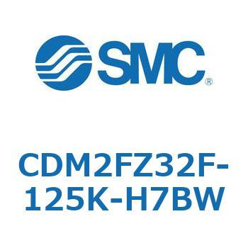 エアシリンダ(オートスイッチ付) (CDM2FZ32F-125～) SMC