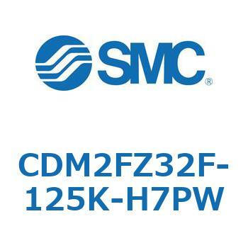 エアシリンダ(オートスイッチ付) (CDM2FZ32F-125～) SMC