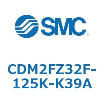 エアシリンダ(オートスイッチ付) (CDM2FZ32F-125～) SMC