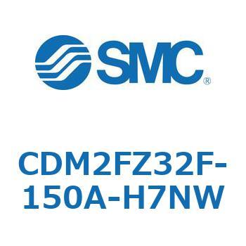 CDM2FZ32F-150A-H7NW �G�A�V�����_(�I�[�g�X�C�b�`�t) (CDM2FZ32F-150�`) SMC 15407497