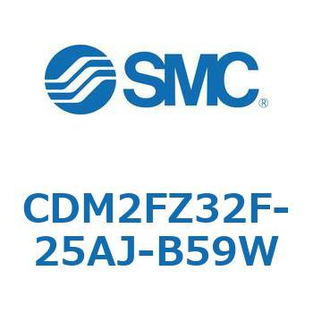 エアシリンダ(オートスイッチ付) (CDM2FZ32F-25～) SMC