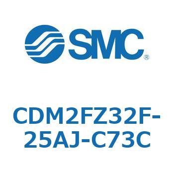エアシリンダ(オートスイッチ付) (CDM2FZ32F-25～) SMC