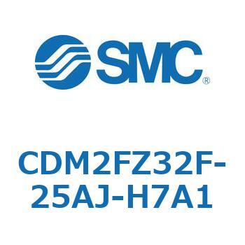 エアシリンダ(オートスイッチ付) (CDM2FZ32F-25～) SMC