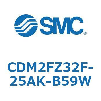 エアシリンダ(オートスイッチ付) (CDM2FZ32F-25～) SMC