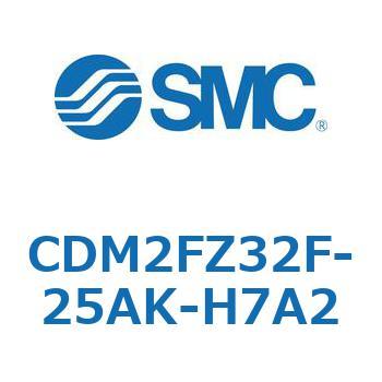 エアシリンダ(オートスイッチ付) (CDM2FZ32F-25～) SMC
