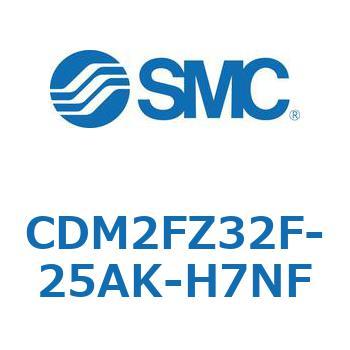 エアシリンダ(オートスイッチ付) (CDM2FZ32F-25～) SMC