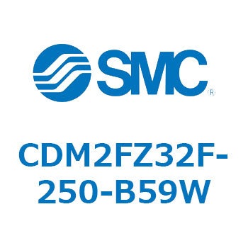 エアシリンダ(オートスイッチ付) (CDM2FZ32F-25～) SMC