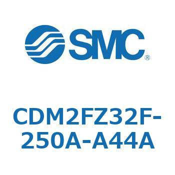 エアシリンダ(オートスイッチ付) (CDM2FZ32F-25～) SMC