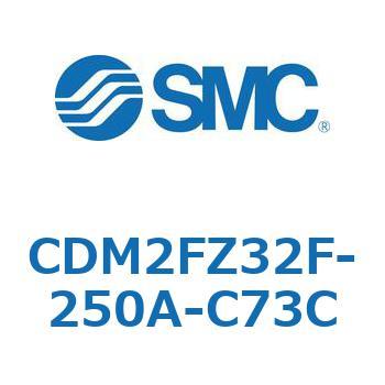 エアシリンダ(オートスイッチ付) (CDM2FZ32F-25～) SMC