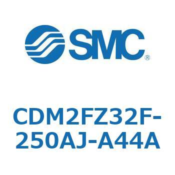 エアシリンダ(オートスイッチ付) (CDM2FZ32F-25～) SMC