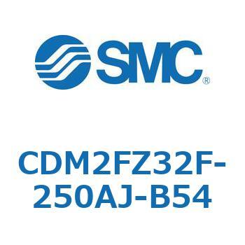エアシリンダ(オートスイッチ付) (CDM2FZ32F-25～) SMC