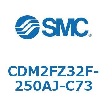 エアシリンダ(オートスイッチ付) (CDM2FZ32F-25～) SMC