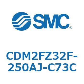 エアシリンダ(オートスイッチ付) (CDM2FZ32F-25～) SMC