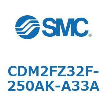 エアシリンダ(オートスイッチ付) (CDM2FZ32F-25～) SMC