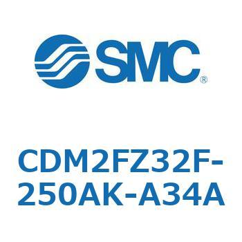 エアシリンダ(オートスイッチ付) (CDM2FZ32F-25～) SMC