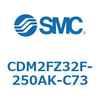 エアシリンダ(オートスイッチ付) (CDM2FZ32F-25～) SMC