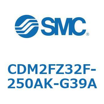 エアシリンダ(オートスイッチ付) (CDM2FZ32F-25～) SMC