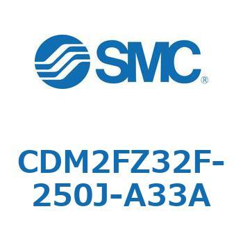 エアシリンダ(オートスイッチ付) (CDM2FZ32F-25～) SMC