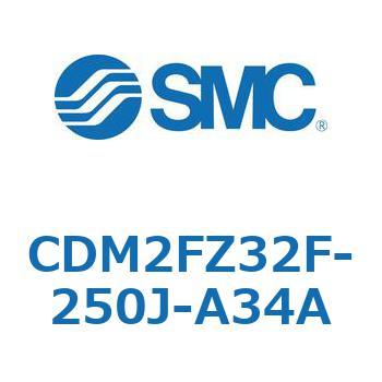 エアシリンダ(オートスイッチ付) (CDM2FZ32F-25～) SMC
