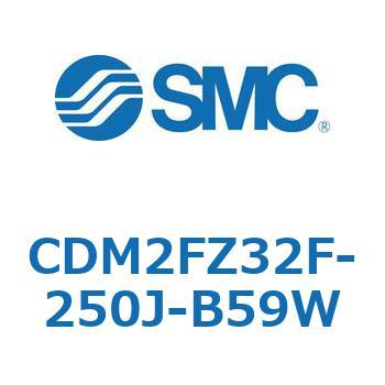 エアシリンダ(オートスイッチ付) (CDM2FZ32F-25～) SMC